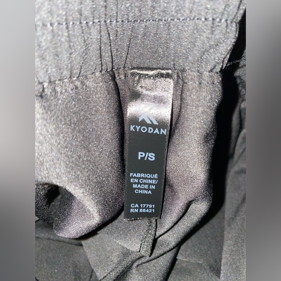 Kyodan activewear skirt - Picture 7 of 7